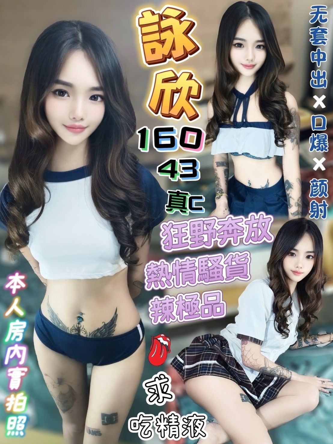 金門 樓鳳 佳麗 21/162/34F